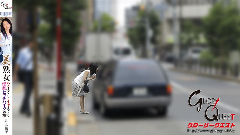 GVG-207 パート 1 - 30 分