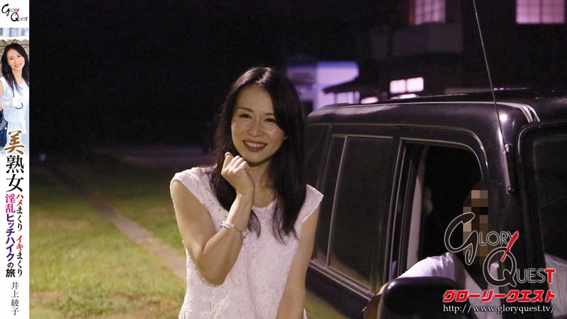 GVG-207 パート 19 - 138 分