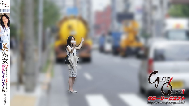 GVG-207 第 3 部分 - 42 分钟