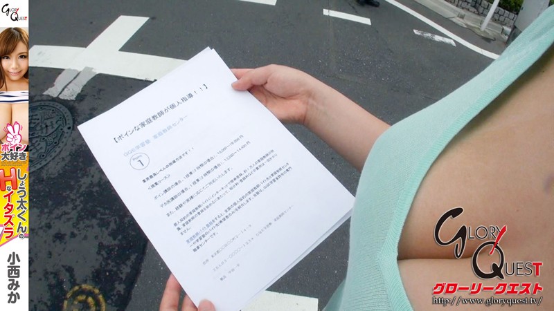 GVG-215 パート 4 - 45 分