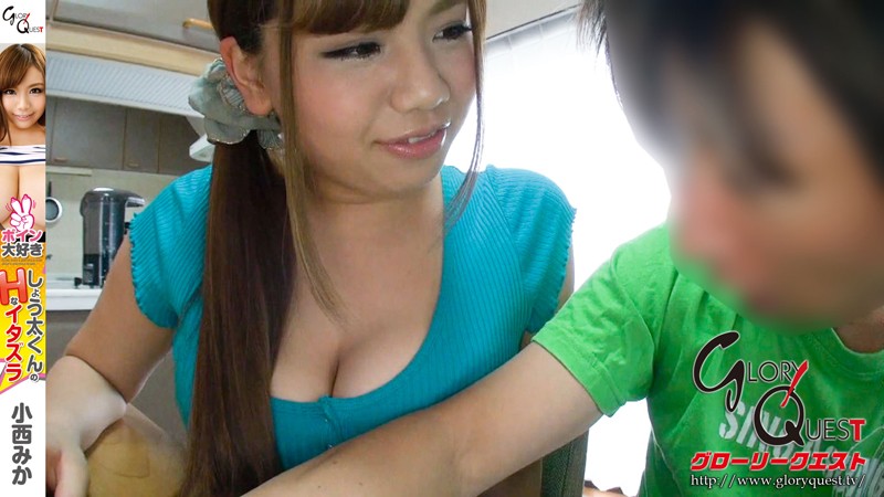 GVG-215 パート 5 - 50 分