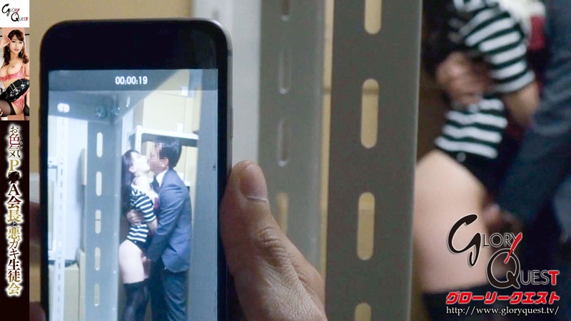 GVG-216 第 5 部分 - 54 分钟