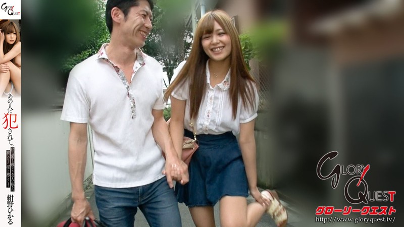 GVG-217 第 2 部分 - 38 分钟