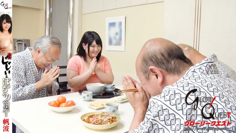 GVG-220 第 2 部分 - 36 分钟
