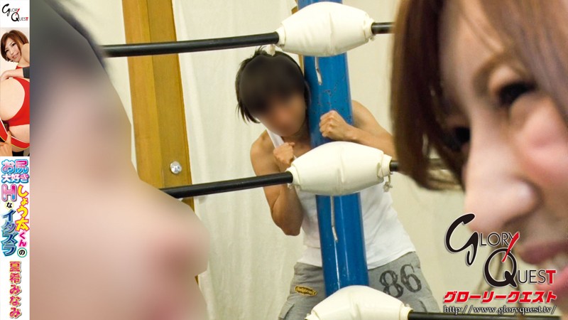 GVG-223 パート 9 - 94 分