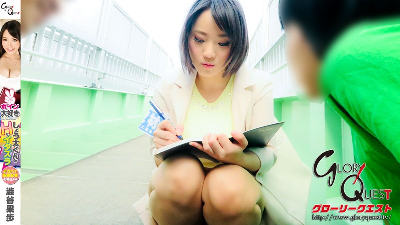 GVG-229 Bagian 1 - 30 minit