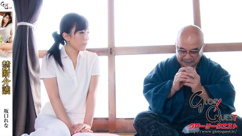 GVG-230 Bagian 4 - 48 minit