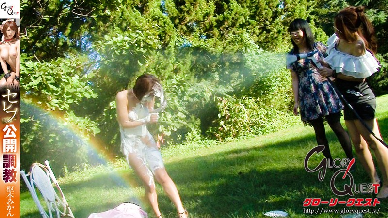 GVG-232 Part 10 - 84 minutes