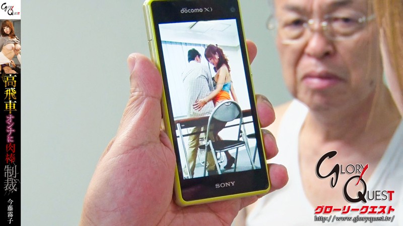 GVG-233 Bagian 8 - 72 minit