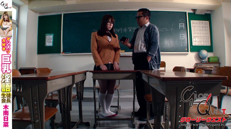 GVG-245 Bagian 4 - 48 minit