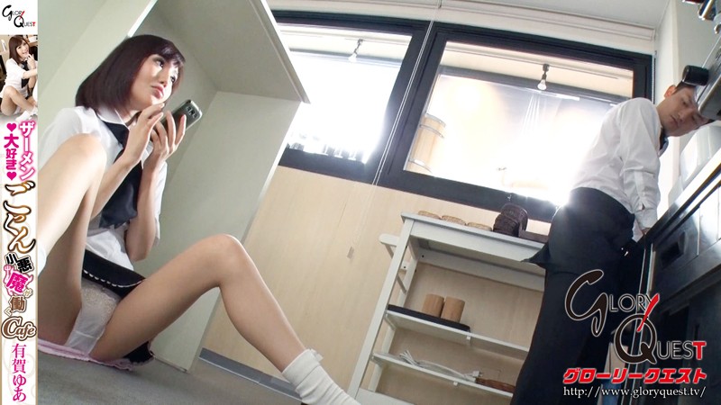 GVG-246 第 4 部分 - 48 分钟