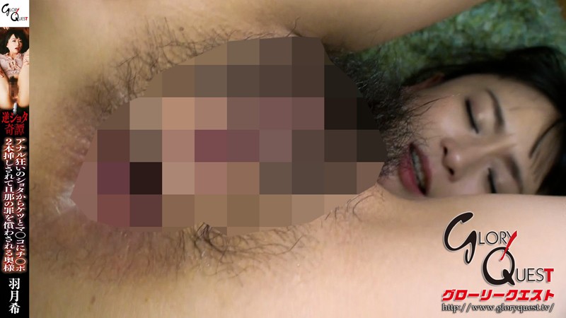 GVG-253 第 10 部分 - 75 分钟