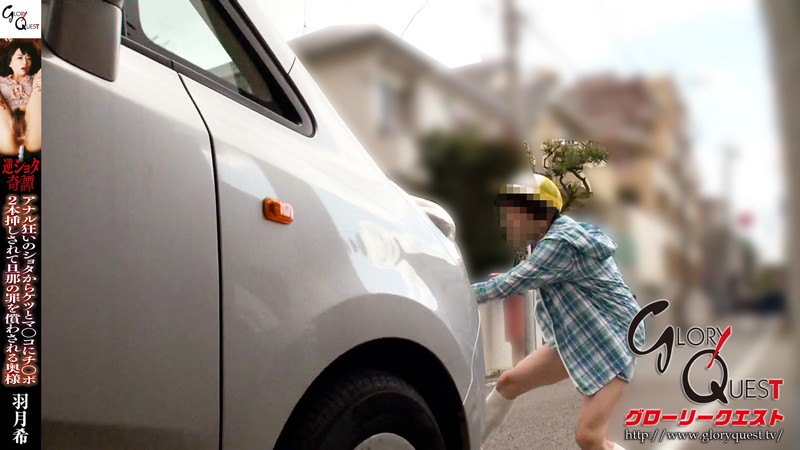 GVG-253 第 3 部分 - 40 分钟