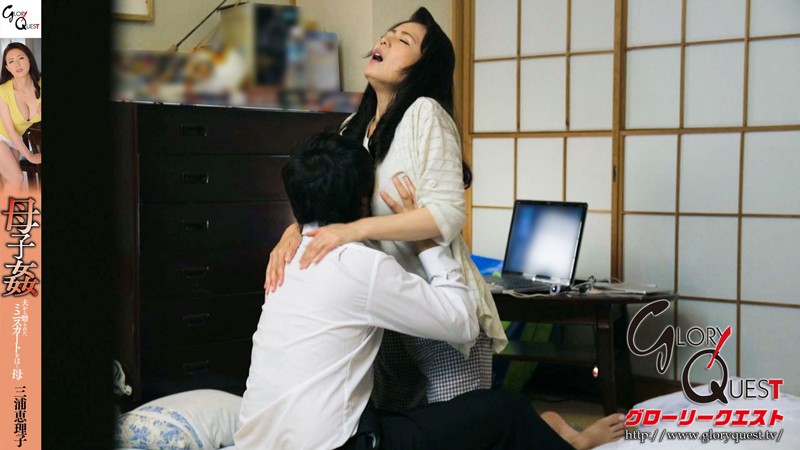 GVG-260 第 16 部分 - 120 分钟