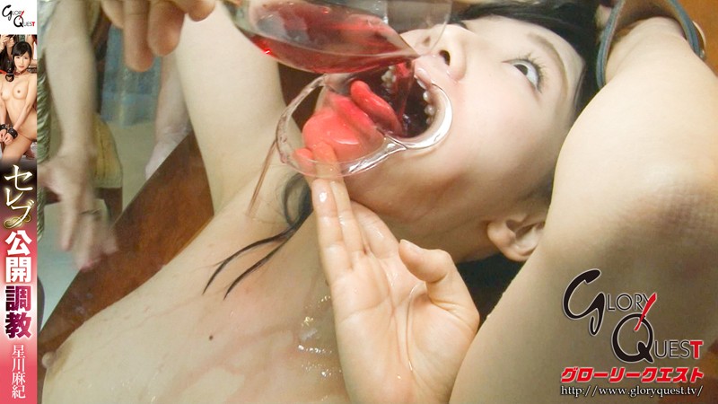 GVG-264 Part 10 - 102 minutes