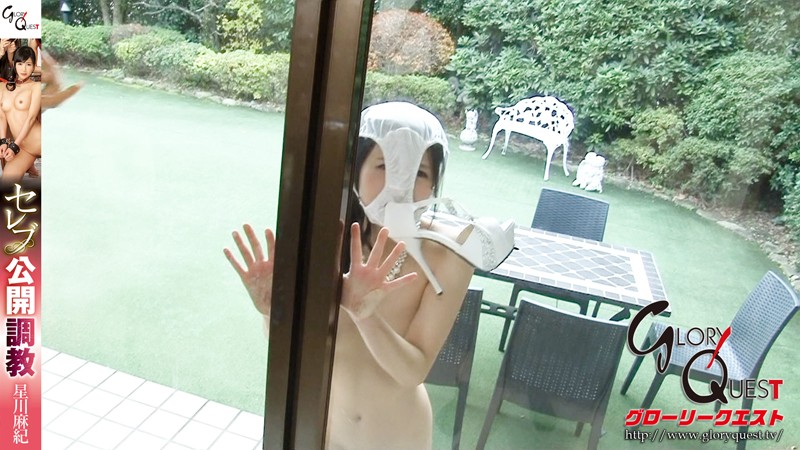 GVG-264 Part 5 - 62 minutes