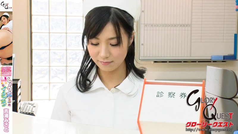 GVG-272 パート 7 - 66 分