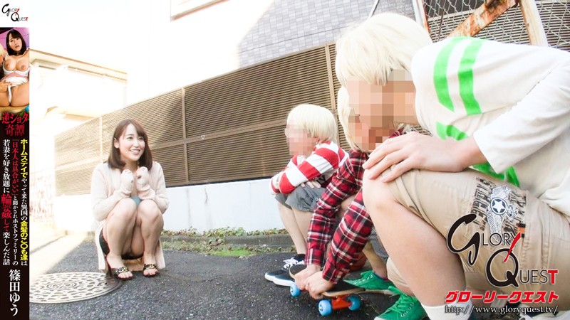 GVG-274 第 1 部分 - 30 分钟