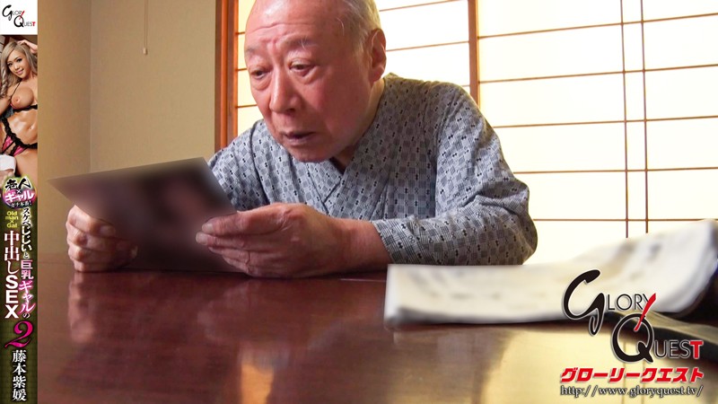 GVG-275 パート 1 - 30 分