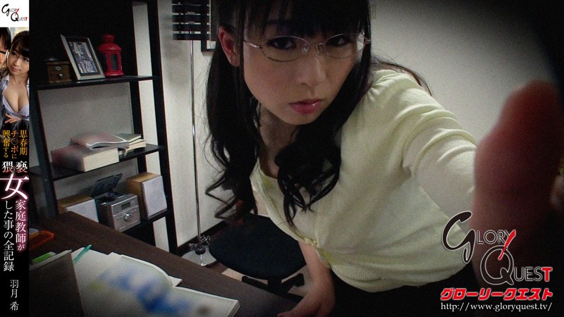 GVG-277 パート 5 - 54 分