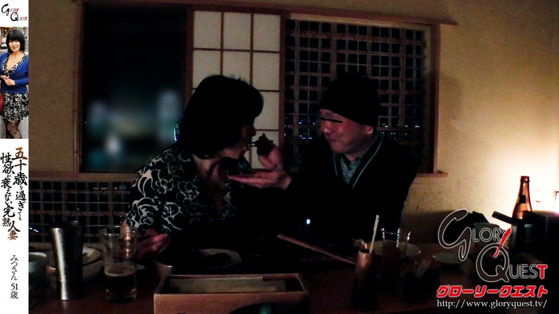 GVG-282 Bagian 14 - 95 minit