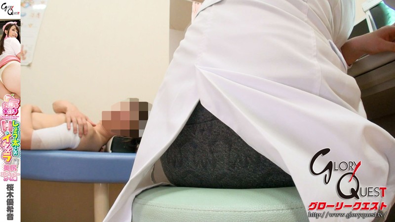 GVG-332 Part 2 - 36 minutes