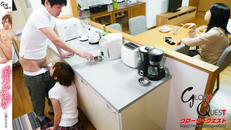 GVG-333 パート 10 - 84 分