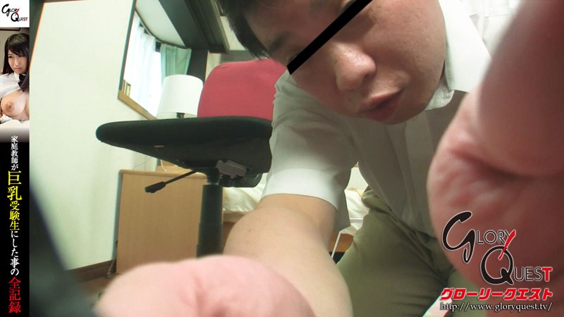 GVG-336 パート 1 - 30 分