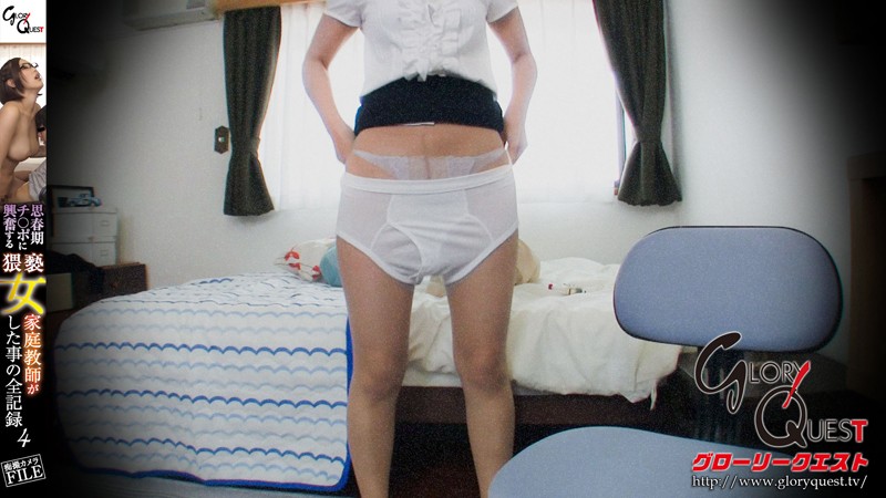 GVG-341 Bagian 4 - 48 minit