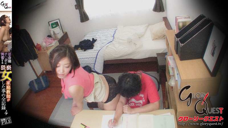 GVG-341 Bagian 7 - 66 minit