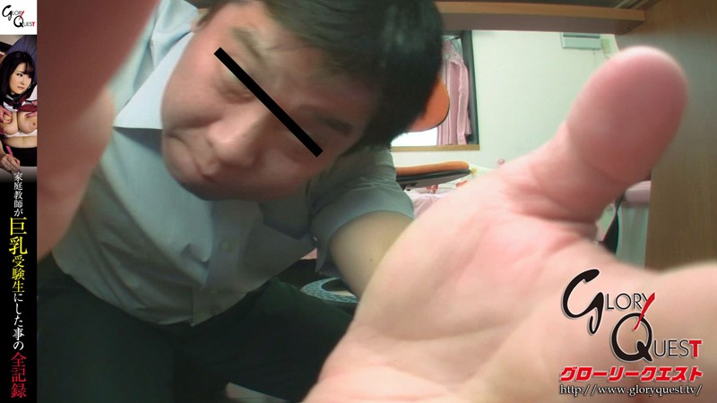 GVG-348 パート 1 - 30 分