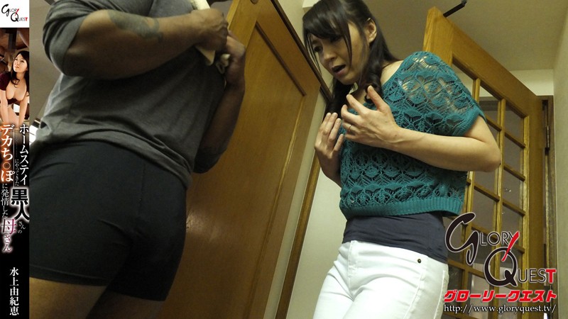 GVG-355 第 15 部分 - 114 分钟