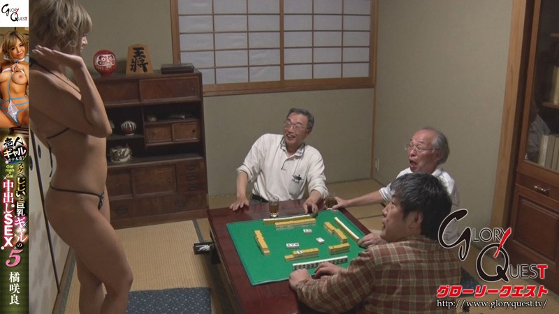 GVG-368 パート 1 - 30 分