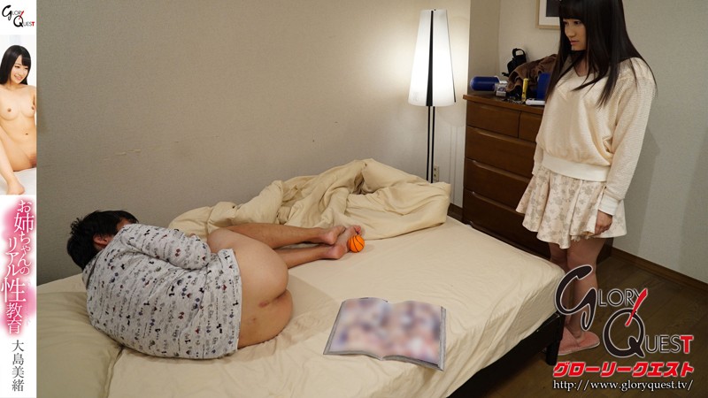 GVG-397 パート 1 - 30 分