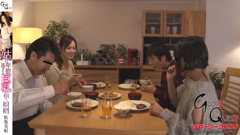 GVG-406 第 1 部分 - 30 分钟