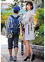 (13gvg00586)[GVG-586]朝陽狩獵妓女美 下載