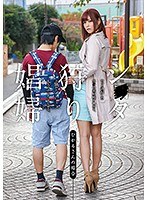 (13gvg00650)[GVG-650]獵妓 Konno 宇多田光 下載