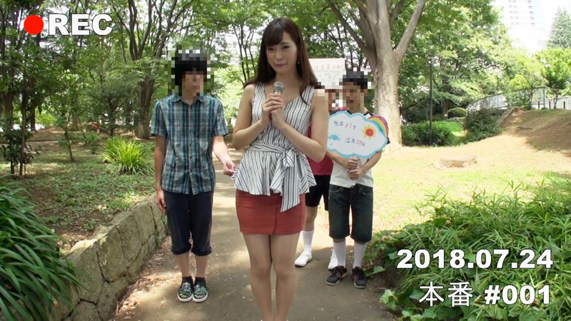 GVG-770 パート 1 - 30 分