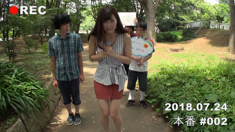 GVG-770 パート 19 - 138 分