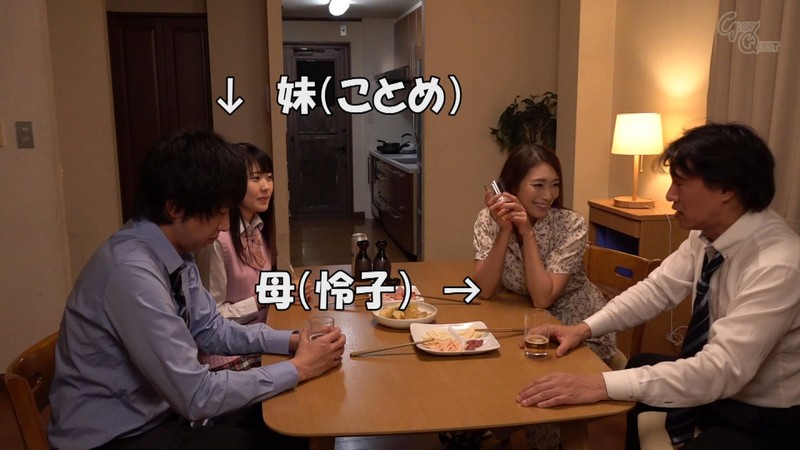 GVH-096 第 1 部分 - 30 分钟