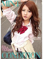 (13hit00002)[HIT-002]MINT CONDITION Risa Tsukino Download