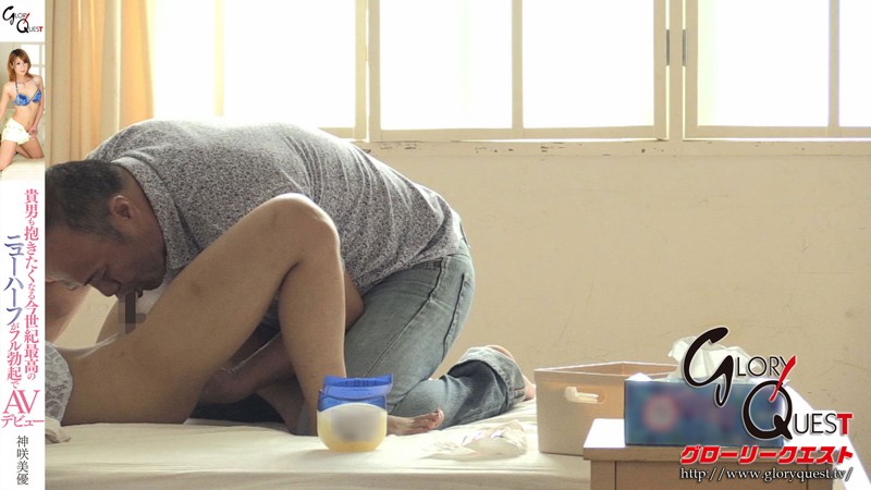 HVG-021 パート 5 - 54 分