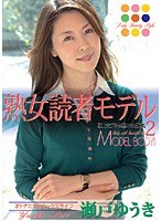 (13jsm03)[JSM-003]成熟的女人讀者模型 2。 下載