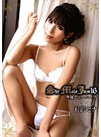 She Male Jam 16のジャケット表面画像