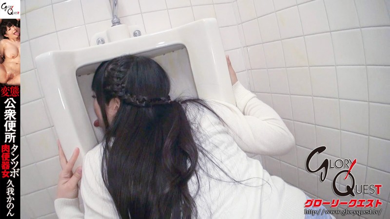 MVG-012 パート 2 - 36 分