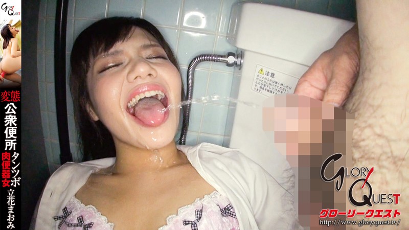 MVG-014 Bagian 20 - 144 minit