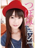 (13qq00040)[QQ-040]Tsubomi BEST Download