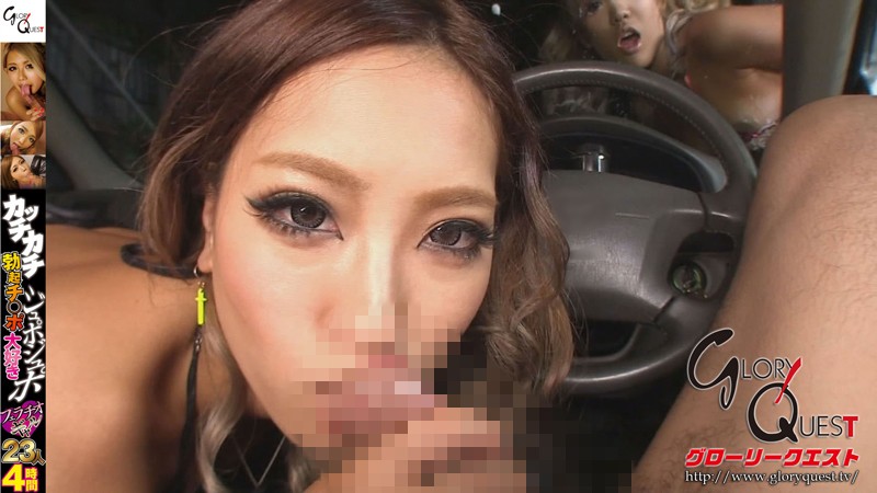 YVG-012 第 19 部分 - 246 分钟