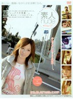矢野亜美 width=147