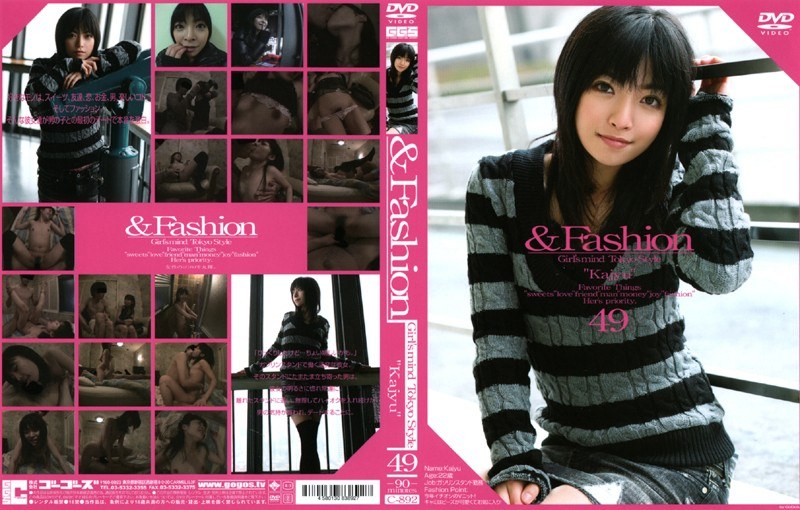 ＆Fashion 49 ‘Kajyu’